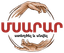 Մսարար